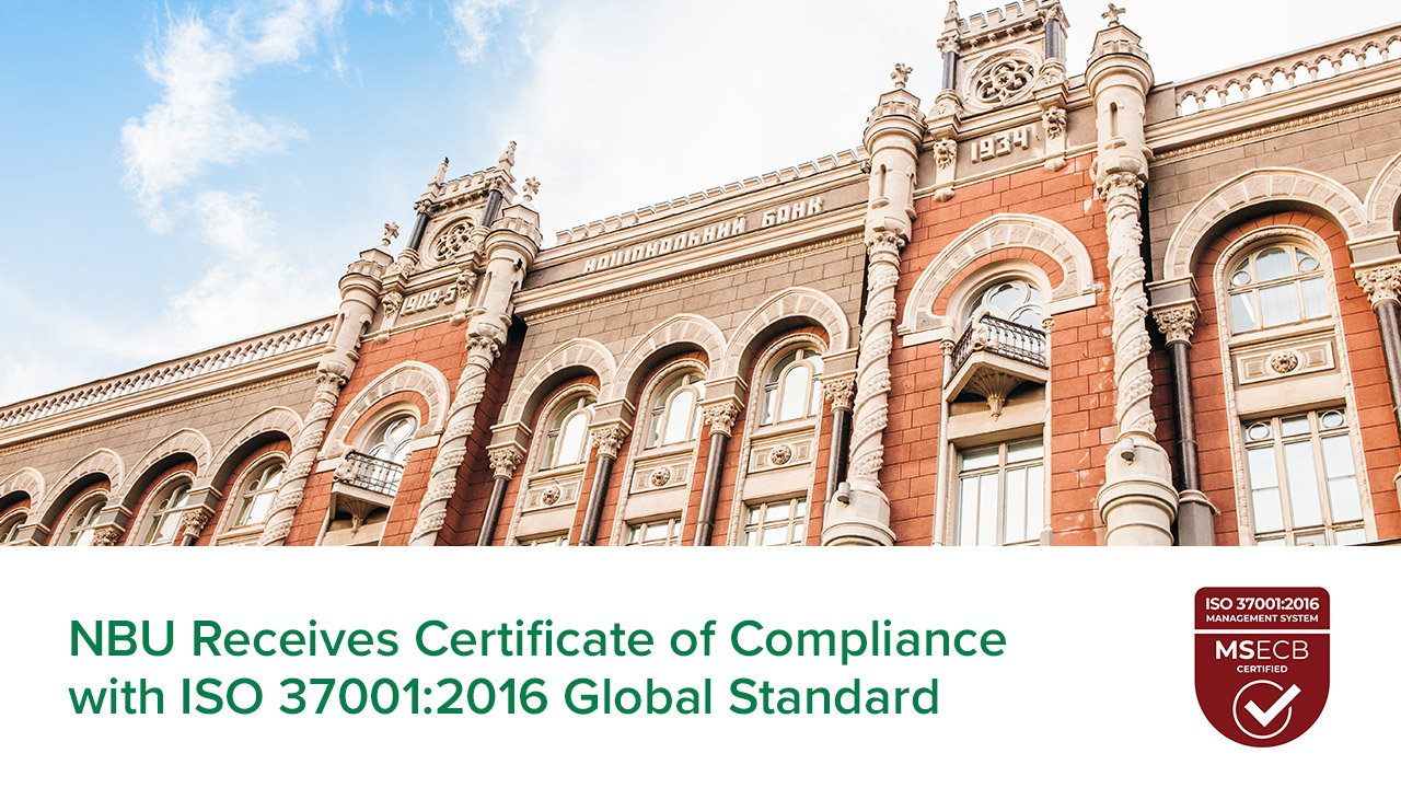 NBU’s Anti-bribery Management System Is Compliant with International Standard ISO 37001:2016